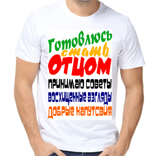 фото Футболка, размер 3xl, белый нет бренда