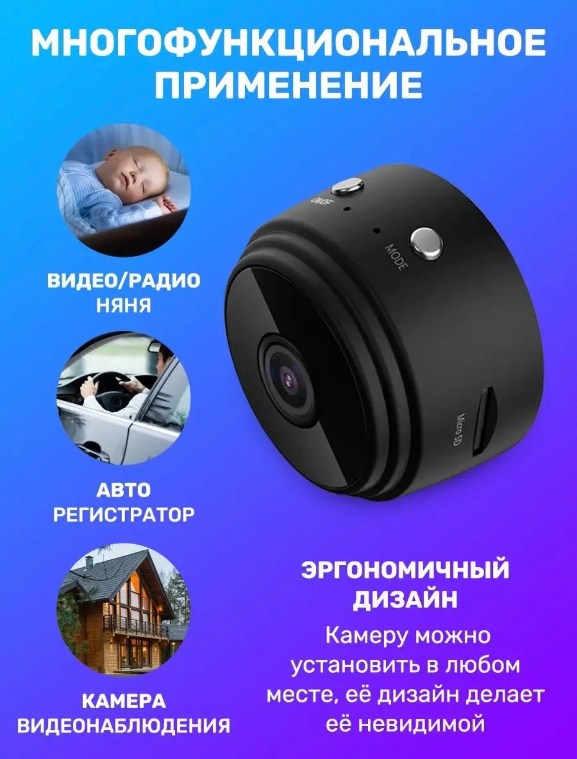 Камера видеонаблюдения LSVISION A9 Mini WiFi HD 1080P черный - фотография № 13