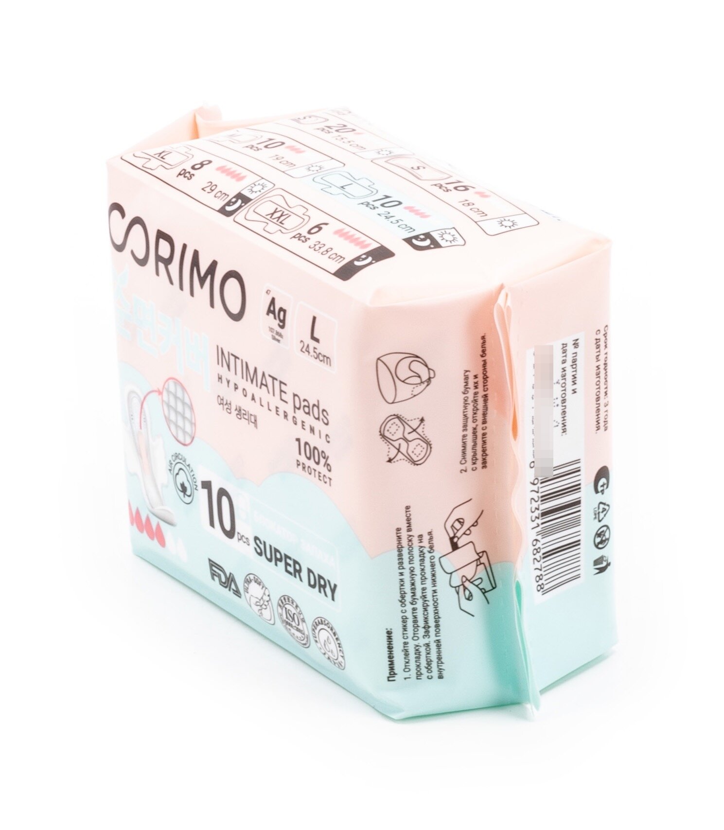 Прокладки гигиенические анатомической формы Corimo/Коримо 245мм 10шт р.L Foshan Jiabo Sanit.Prod.Techn. - фото №8