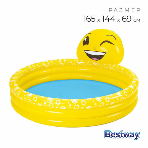 Бассейн надувной детский Эмоции 165 х 144 х 69 см 53081 Bestway 2606₽