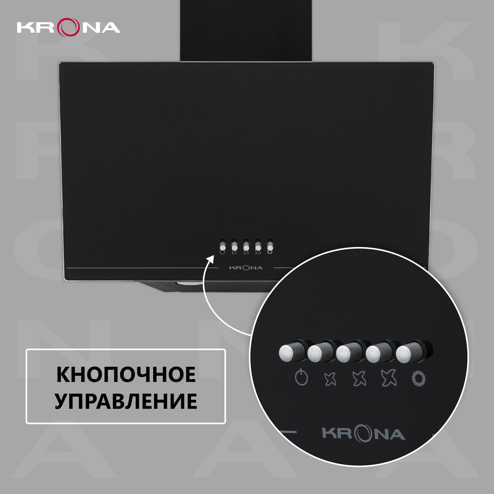 Вытяжка кухонная KRONA JINA 500 Black PB черная