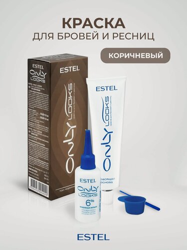 Изображение товара ESTEL Only Looks Краска для бровей и ресниц, 50 мл, коричневый, 50 мл, 1 уп.