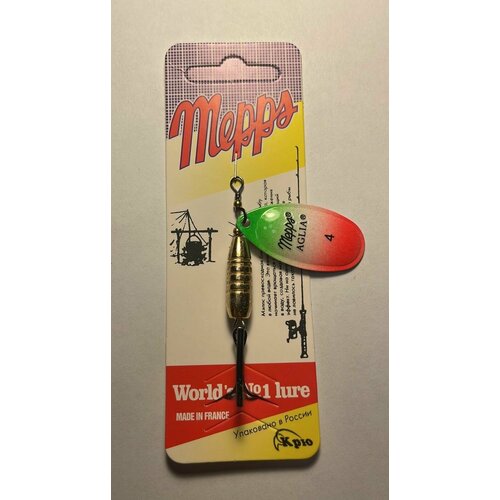 Блесна вертушка Mepps Aglia