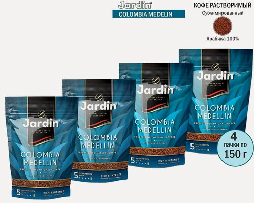 Изображение товара Кофе растворимый JARDIN COLOMBIA MEDELLIN 100% арабика 150 гр. х 4 шт.