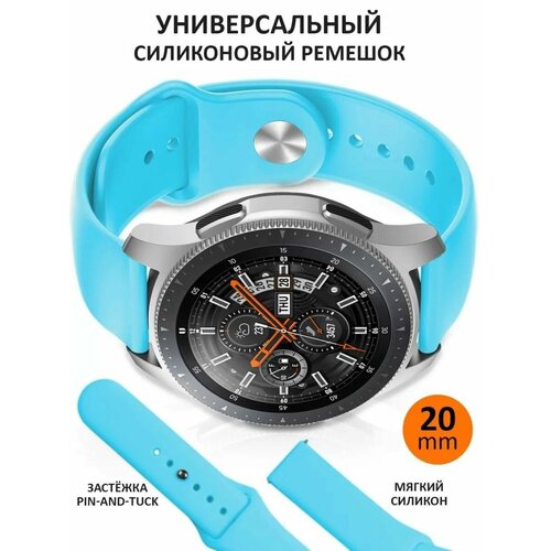Ремешок для часов с креплением 20 мм для Samsung, Huawei, Garmin, Amazfit силиконовый