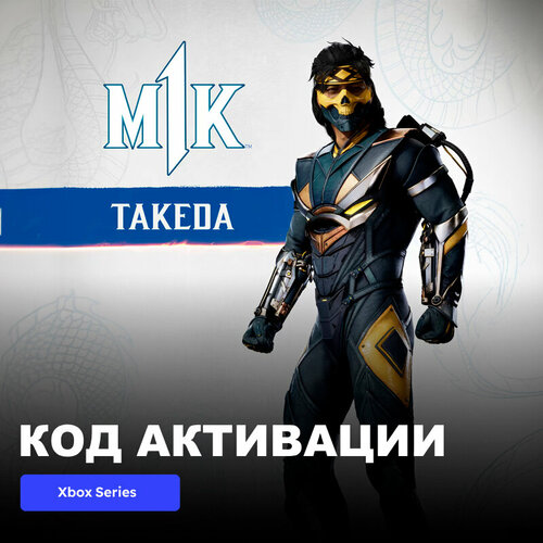 DLC Дополнение Mortal Kombat 1 Takeda Takahashi Xbox Series XS электронный ключ Аргентина 1689₽