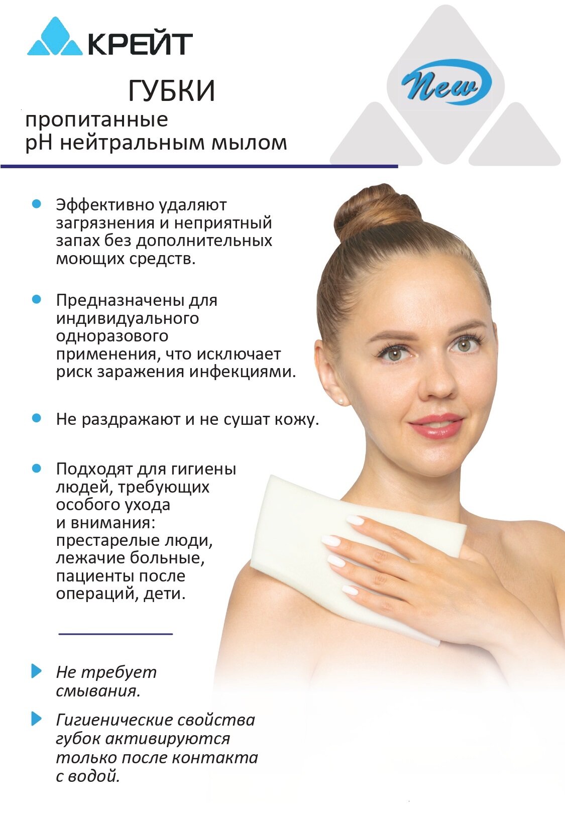 Посуда для лежачих больных купить — купить по низкой цене на Яндекс Маркете