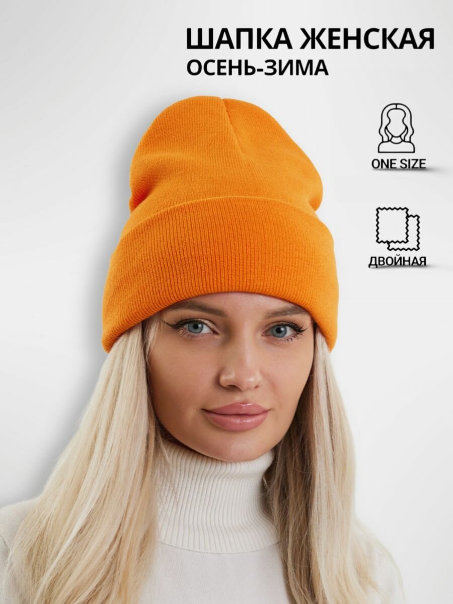 Шапка-бини для мужчин и женщин