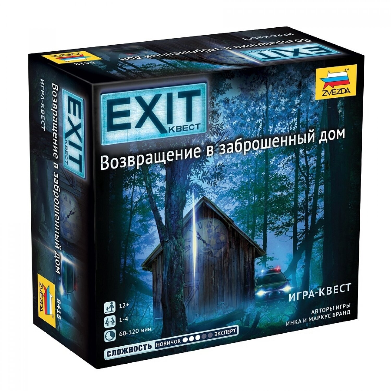 Настольная игра Exit: Возвращение в заброшенный дом