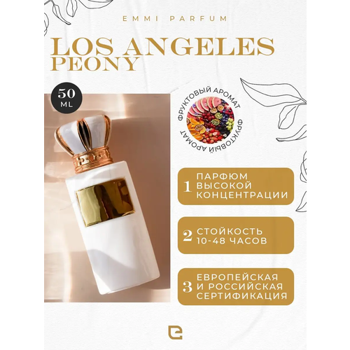 Унисекс духи эмми Парфюм 