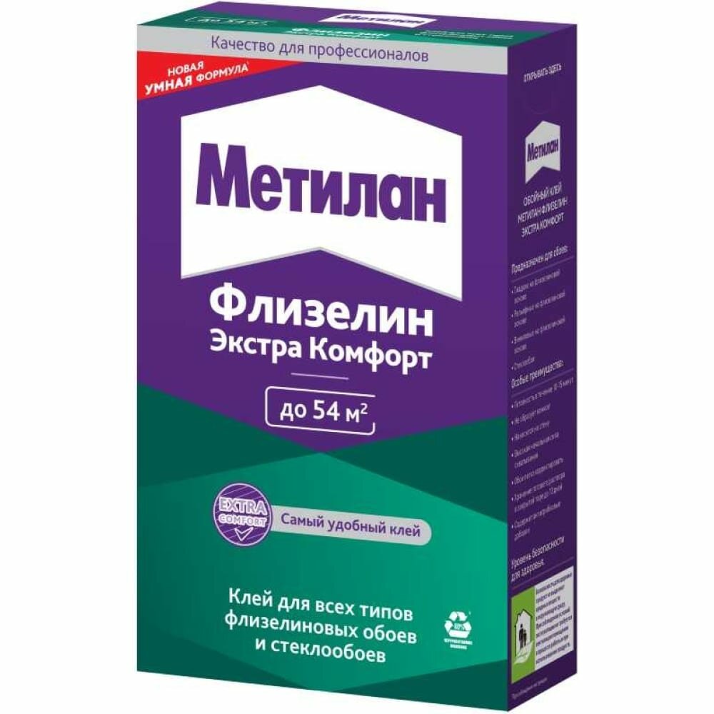 Клей Метилан Флизелин Экстра Комфорт