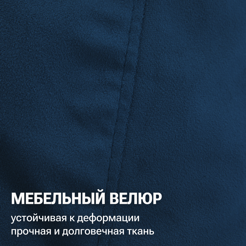 Кресло мешок Bean Joy, пуфик мешок, бескаркасное кресло, размер 3XL, мебельный велюр, темно-синий — фото 1