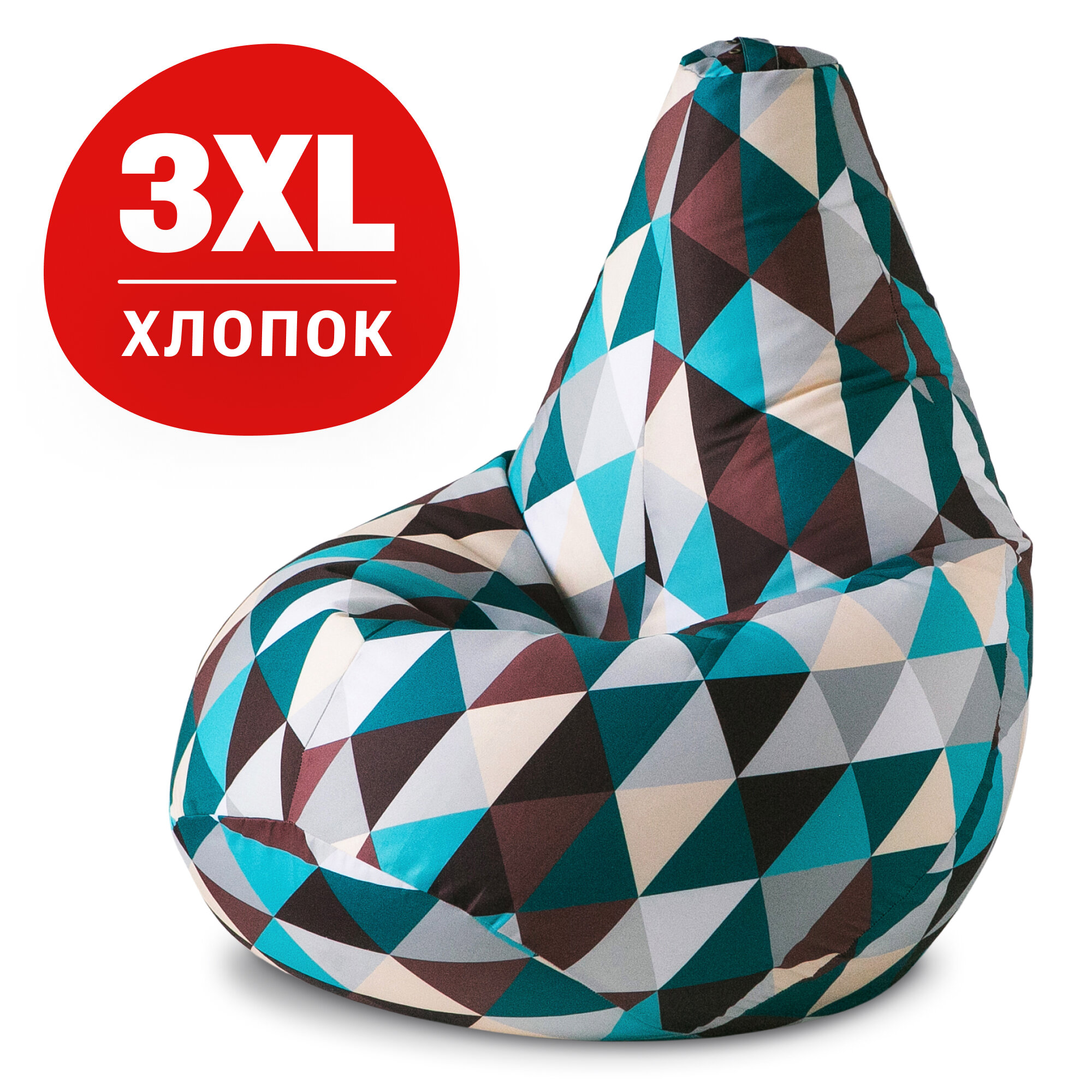 Кресло мешок Bean Joy кресло груша, размер ХXXL, мебельный хлопок, Ромб