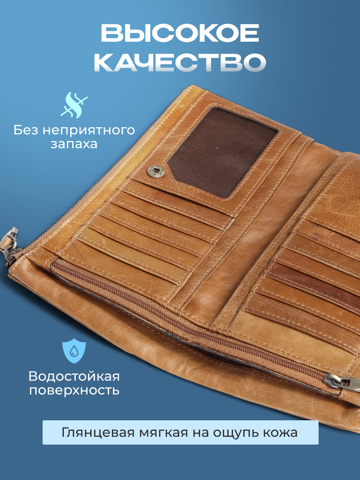 Портмоне MAXSVETSHOP, фактура гладкая, коричневый — фото 1