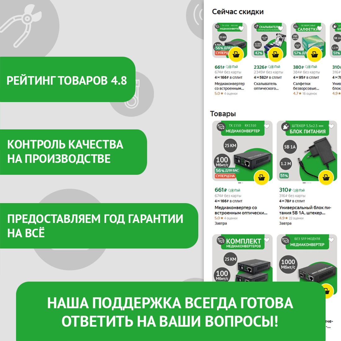 Изображение Портативный измеритель мощности PON для ONU/OLT, 1310/1490/1550нм