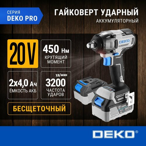 Гайковерт аккумуляторный бесщеточный DEKO ZKISFU-Li 20В 240Ач 450Нм в кейсе 9760₽