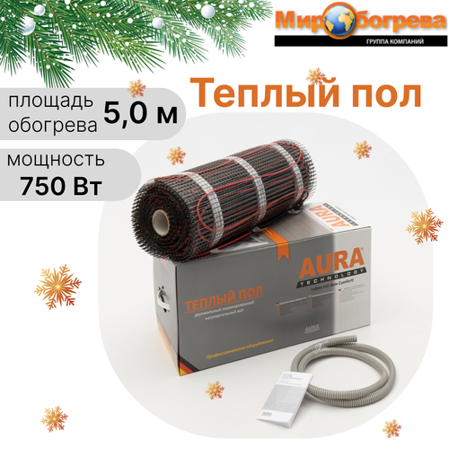 Теплый пол нагревательный мат AURA Heating MTA 750 Вт 50 кв м 9293₽