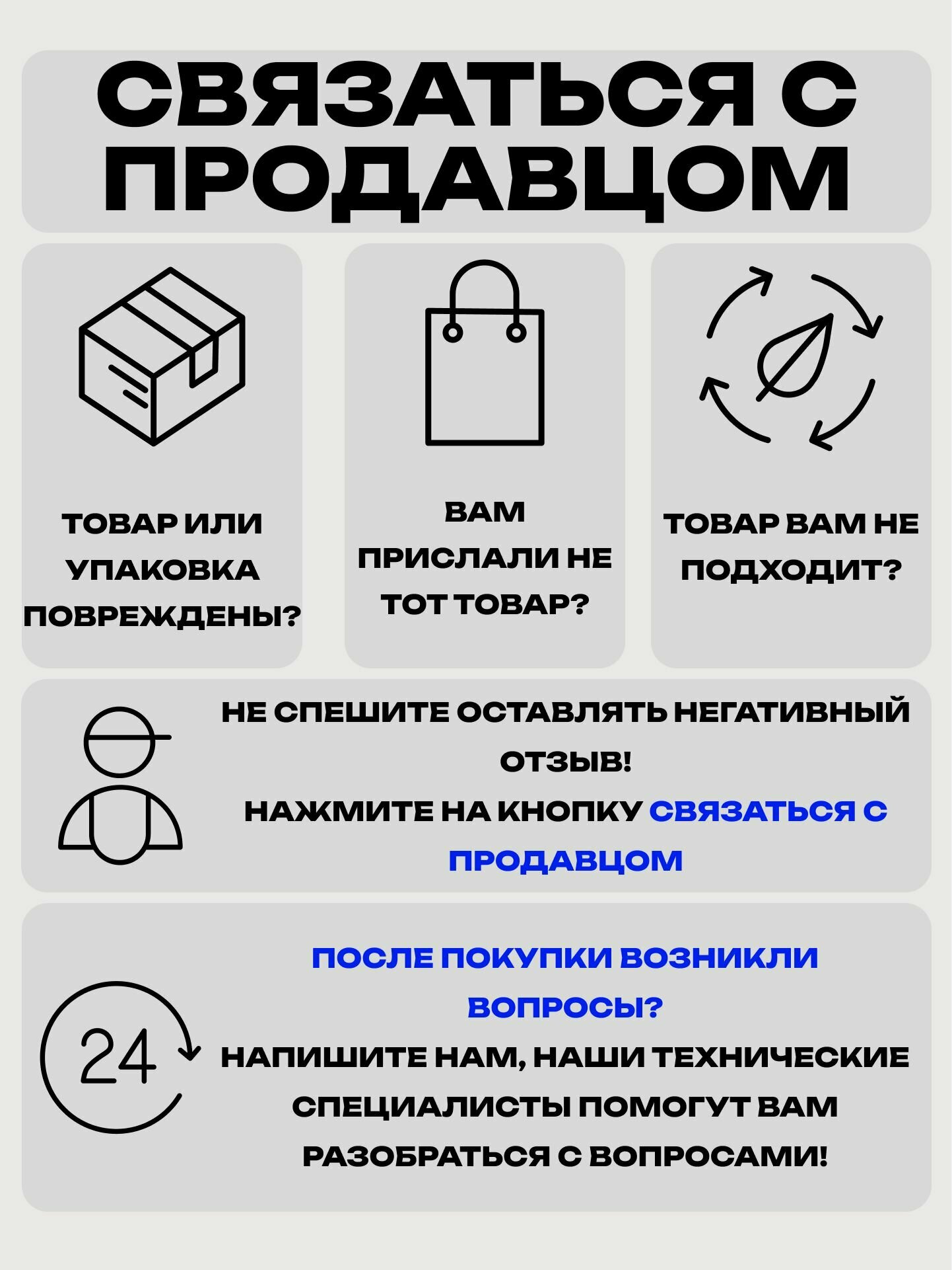 Сателлит Creative Pebble V2