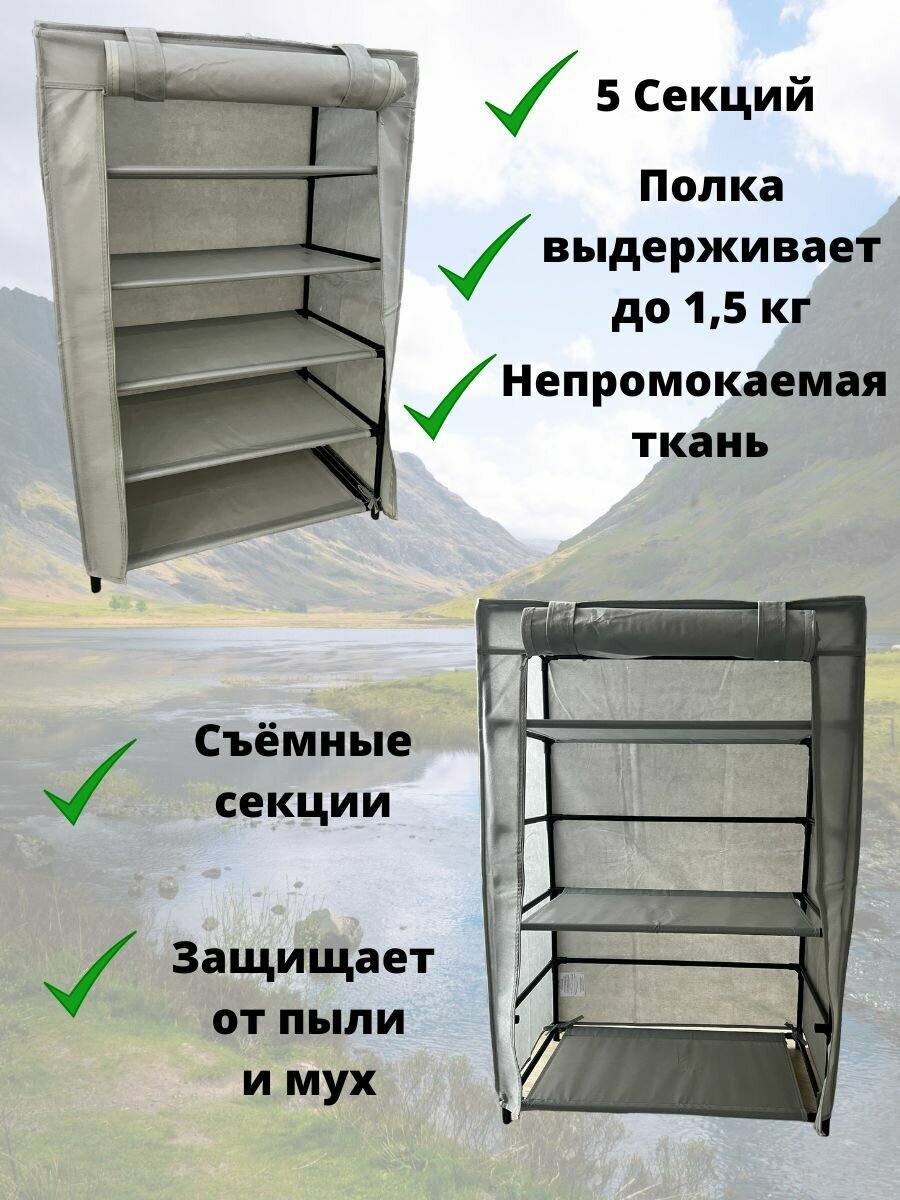 Изображение Набор складной мебели