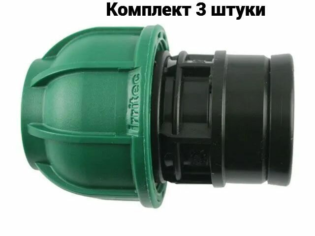 Муфта с внутренней резьбой 32х1" Irritec 3 шт.