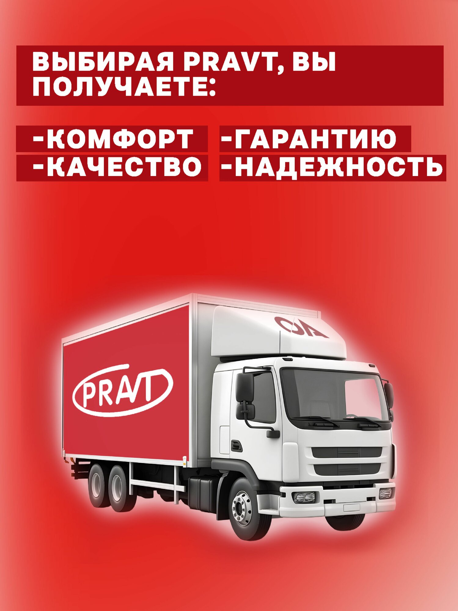 Гидрокомпенсаторы Газель Бизнес Некст умз 4216 Evotech PRAVT (к-т 8шт) — фото 1