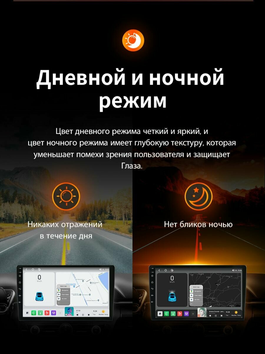 Автомагнитола 10.2 дюймов X20-PRO 4/64ГБ, Android 12, CPU 8 ядра 1.6ГГц, QLED экран, RDS, DSP, CarPlay, Bluetooth, GPS, Wi-Fi + 4G, Вентилятор охлаждения — фото 1