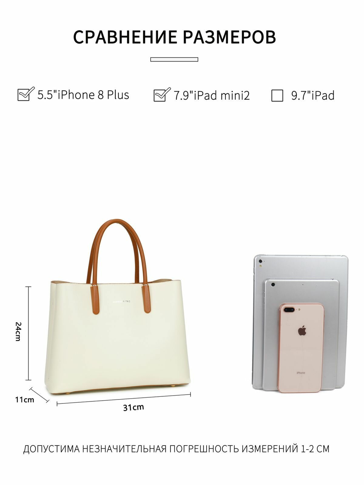 Сумка тоут Daniele Patrici, молочный1 — фото 1