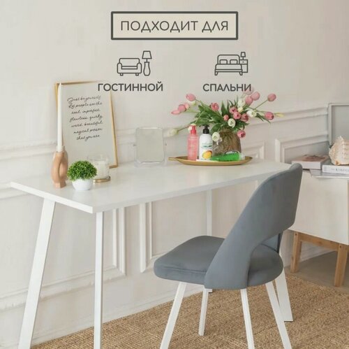 Изображение товара Стол ник обеденный столешница Белая 70*60 см. Ножки ник белые