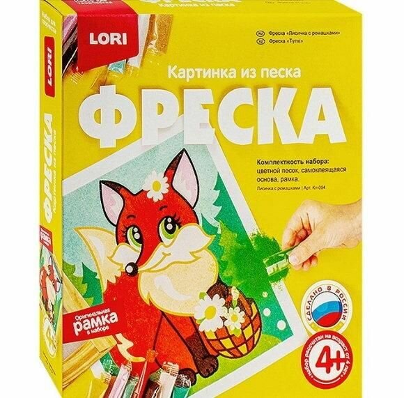 Фреска LORI "Лисичка с ромашками", картина из песка, от 4 лет