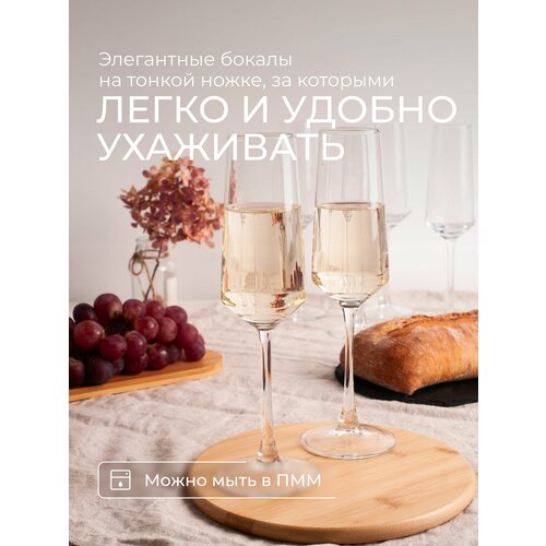 фото Набор бокалов для шампанского jewel 230 мл 2 предмета