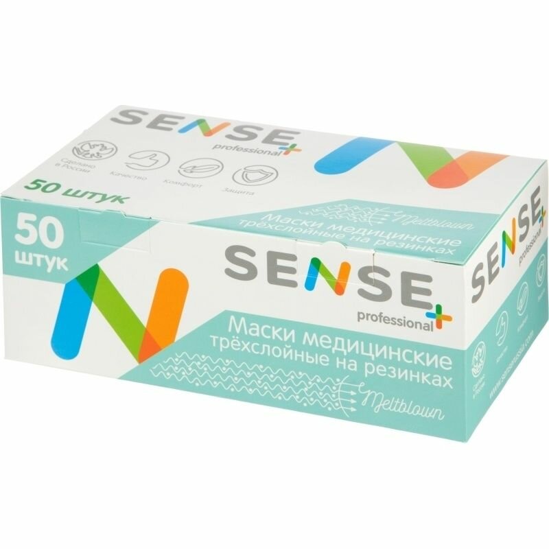 Маски Медицинские Медицинские маски Sense мятно-зеленые, 3 слоя, резинка, 50 шт