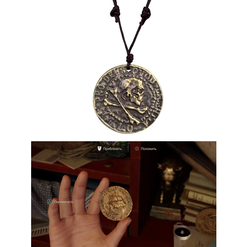 Колье UNCHARTED, коричневый