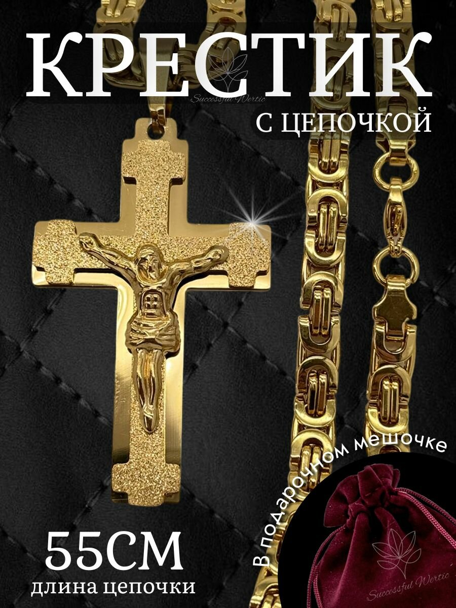 Колье