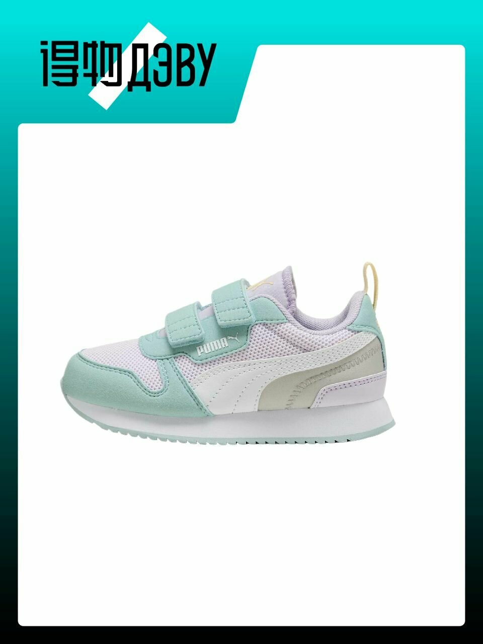 Туфли PUMA, размер EU 35