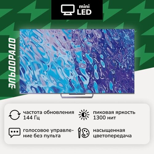 Изображение товара Телевизор Haier 65 Mini LED DH1VWPA06RU