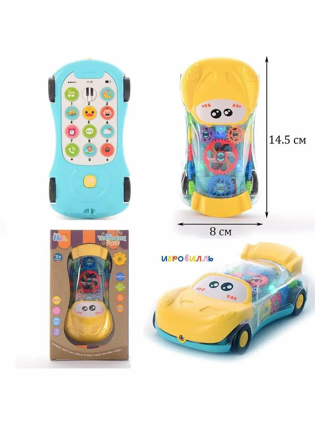 Музыкальная игрушка машинка KIDS.All, прозрачная, от 6 месяцев