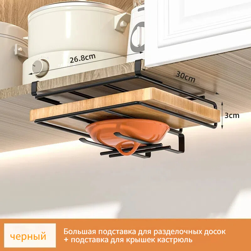 Стойка для кухонного шкафа, нержавеющая сталь, многофункциональное хранение