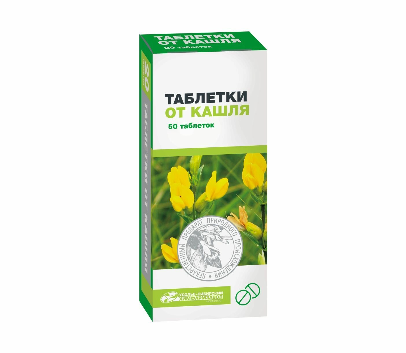Таблетки от кашля, 50 шт.