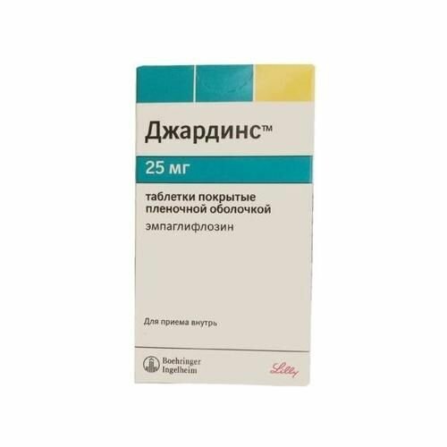 Джардинс таблетки покрыт плен об 25 мг 30 шт