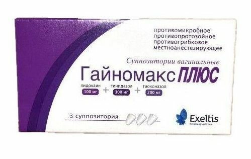 Гайномакс плюс, суппозитории вагинальные 100 мг +300 мг +200 мг, 3 шт.