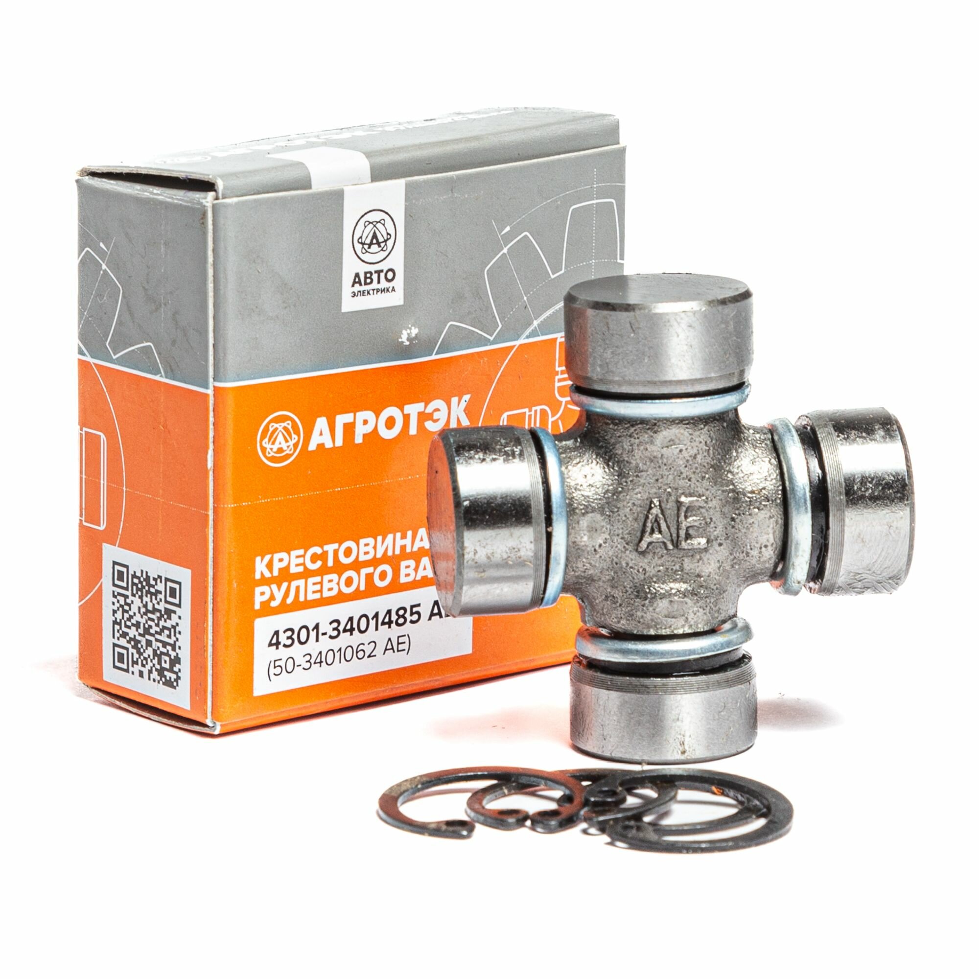 Крестовина рулевого карданного вала в сборе  для ГАЗ 3302  2705  2217  3308  3309 3310 4301 МТЗ 80 82 1221 1523 ЮМЗ 6 КСК 600 КВК 800 КЗС 1624 2124 6025 арт 43013401485AE АгроТэк