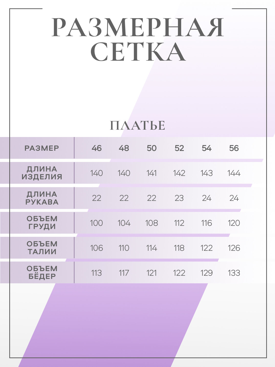 Платье Натали Суслова, размер 48, зеленый — фото 1