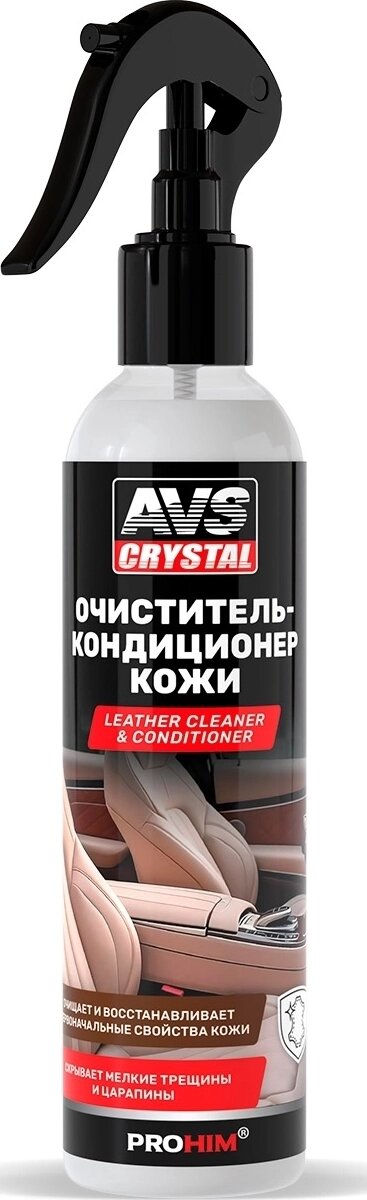 Очиститель-кондиционер кожи AVS AVK-652