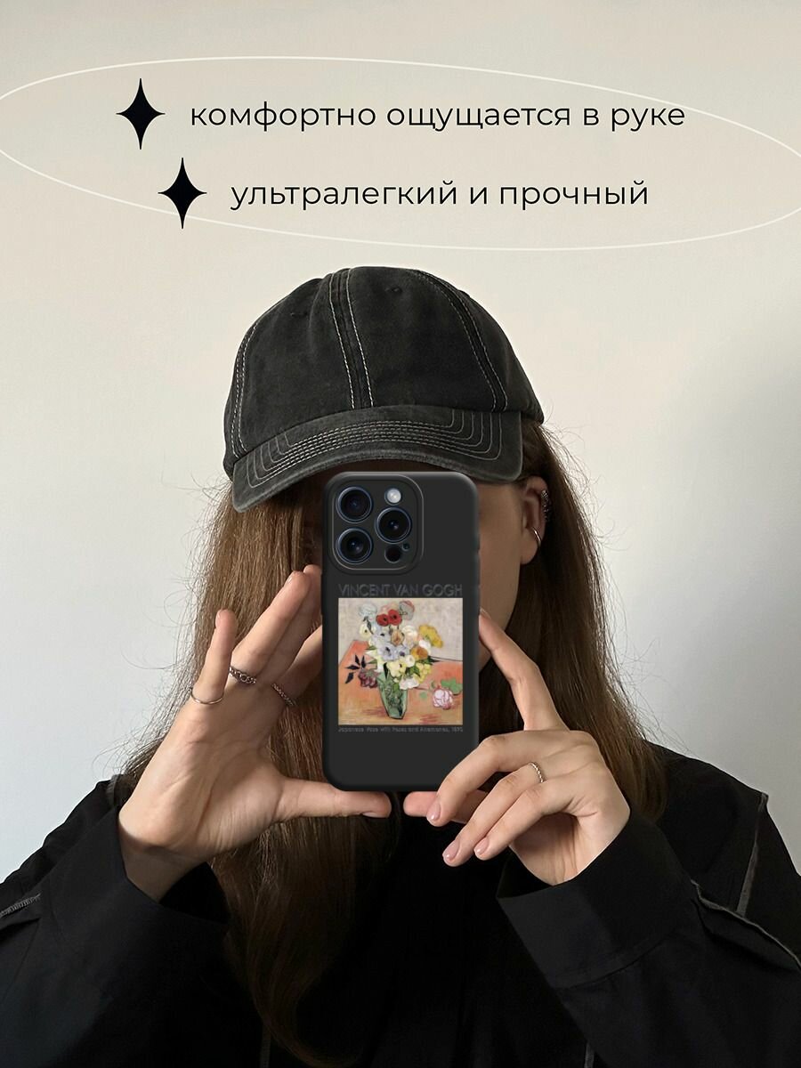 Чехол на Apple iPhone 15 Pro / Айфон 15 Про с принтом Van Gogh painting 2 — фото 1