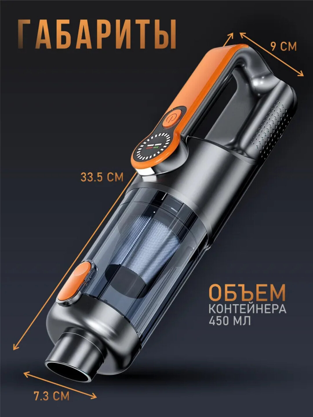 Автомобильный пылесос беспроводной, портативный, для автомобиля и дома, 3 в 1, USB