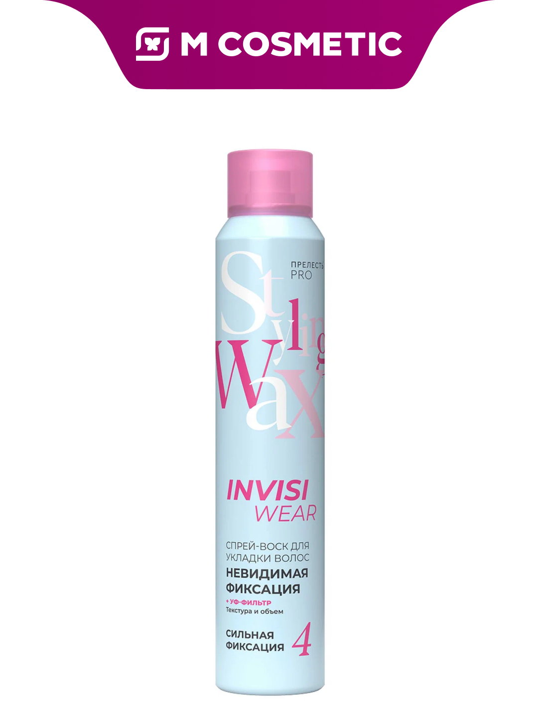 Спрей-воск Прелесть Prof Invisiwear, для волнистых волос, невесомый, 200 мл