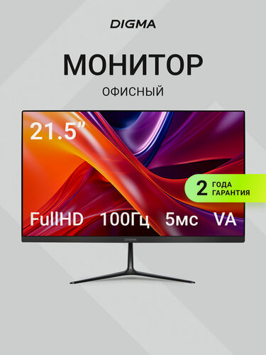 Изображение товара Монитор 21.5" Digma Progress 22A302F, 1920х1080, 100 Гц, VA, черный (22a302f)