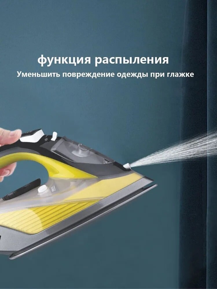 Паровой электрический утюг с керамической поверхностью PERFECT IRONING/Высокая мощность 2200 Вт/ Объем резервуара 380 мл/KD1010