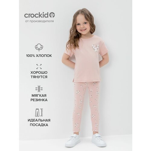 фото Брюки crockid, размер 98/56, розовый