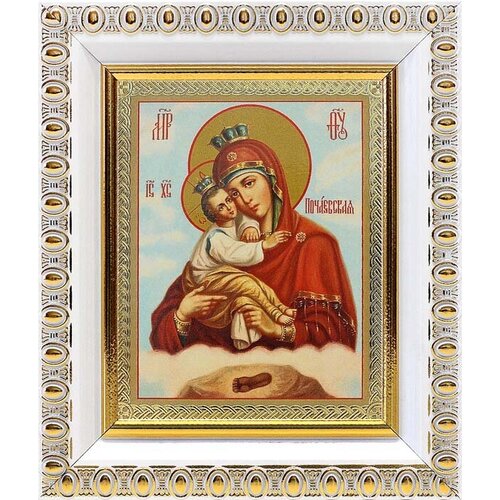 Почаевская икона Божией Матери, в белой пластиковой рамке 8,5*10 см